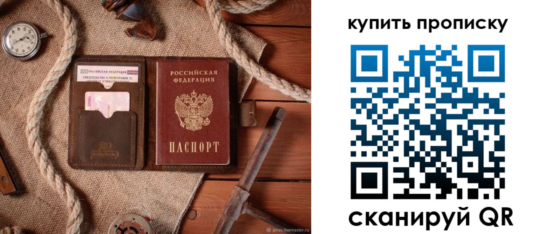 форма 3 в Лузе