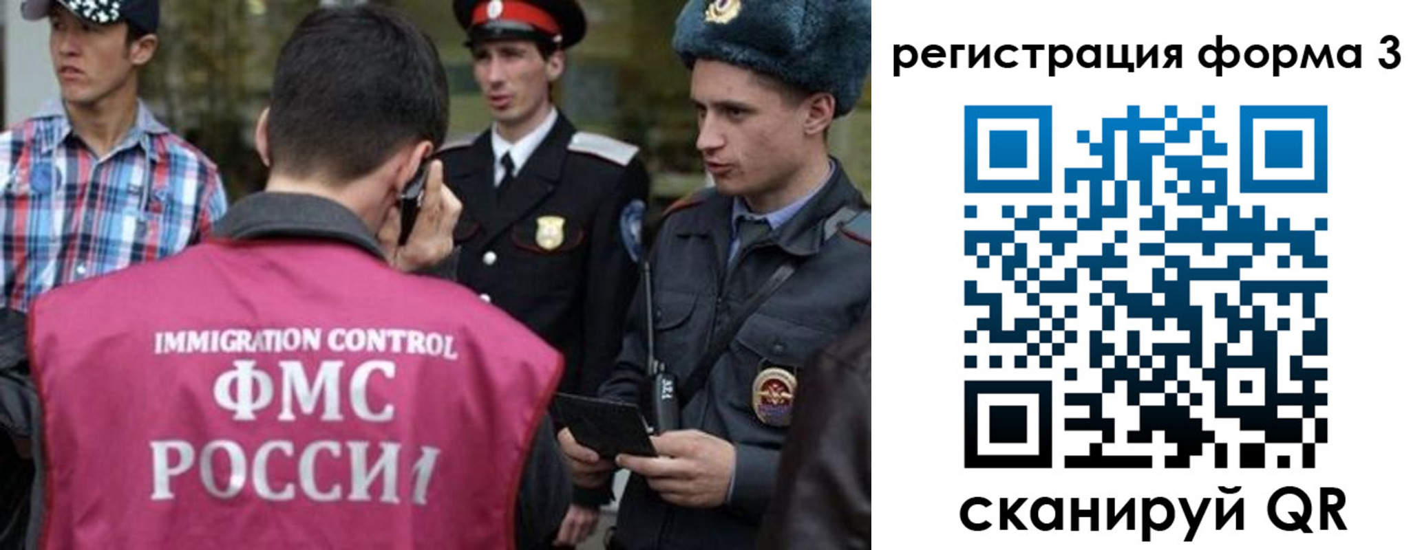 прописка паспорт в Лузе